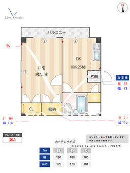 サン・シエスタ 101 【平間駅】 の間取り図