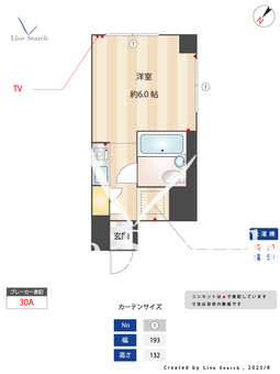 マイステージ代田橋 403 【京王線 代田橋駅】 の間取り図