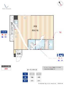 さくらハイム 101 【副都心線西早稲田駅】 の間取り図