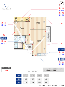 エス・グランパー B203 【朝霧駅】 の間取り図