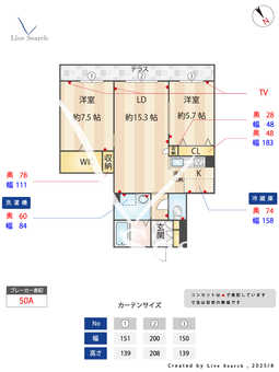 アトリオ朝霧 103 【朝霧駅】 の間取り図