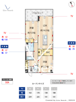 タカミエム 301 【本郷台駅】 の間取り図