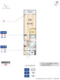 エスぺランサヒルズ 103 【千葉県蘇我駅】 の間取り図