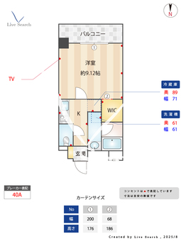 Re+Nudgeone.大橋 202 【南区大橋駅】 の間取り図