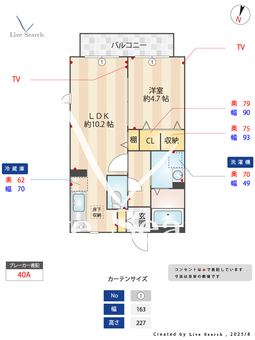 メゾン　シェレスト 101 【神奈川県北山田駅】 の間取り図