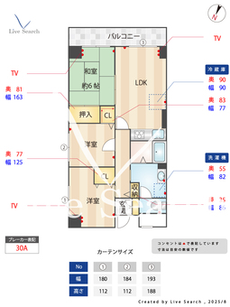 サンパレス桃山台 303 【桃山台】 の間取り図