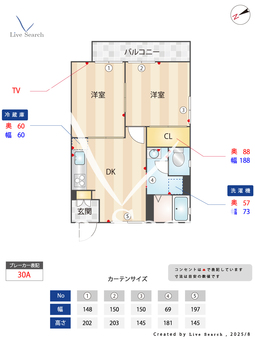サンハイム太寺 202 【兵庫県明石駅】 の間取り図