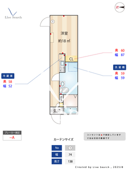 Claudia Takenotsuka 203 【東京都竹ノ塚】 の間取り図