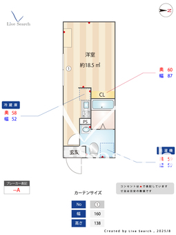 Claudia Takenotsuka 204 【東京都竹ノ塚】 の間取り図