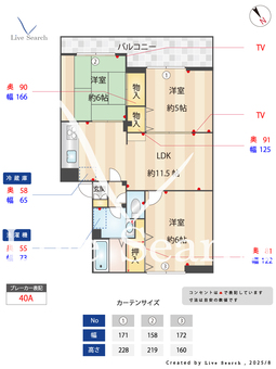 ヴァンベール神山Ⅱ 302 【埼玉県与野本町】 の間取り図