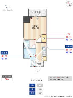 Alivis東京尾久 205 【東京都尾久駅】 の間取り図