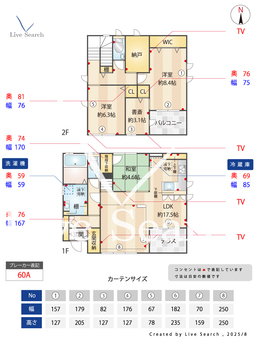 D-ROOM石田貸家 001 【東京都高幡不動駅　万願寺駅】 の間取り図