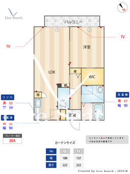 メゾン・ボヌールA棟 204 【新八代駅】 の間取り図