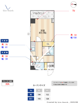 Verona錦糸町ⅡLusso 504 【東京都錦糸町駅】 の間取り図