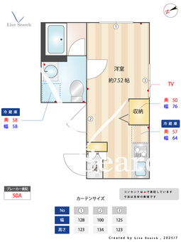  Rinascita町屋凛 303 【町屋駅】 の間取り図