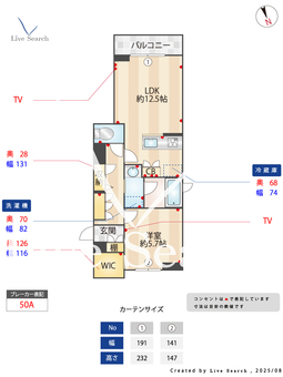 ココレ・ディモーラ 101 【谷塚駅】 の間取り図