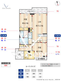 ココレ・ディモーラ 201 【谷塚駅】 の間取り図