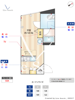  Rinascita町屋凛 304 【町屋駅】 の間取り図