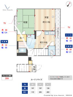 プリモ・カーサ　A 201 【生麦駅】 の間取り図