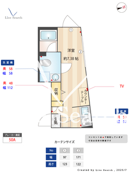  Rinascita町屋凛 401 【町屋駅】 の間取り図