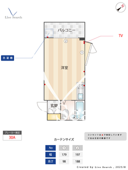 国立ヒルズ 301 【東京都国立駅】 の間取り図