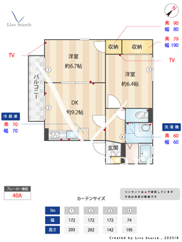 シティハイツ北六甲 3202 【兵庫県岡場駅】 の間取り図