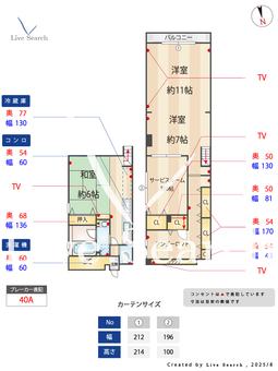 クアトロ 3A 【西区姪浜駅】 の間取り図