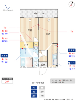 WADAビル11 404 【埼玉県与野本町駅】 の間取り図