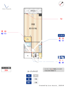 アカシアの木 103 【埼玉県ひばりヶ丘駅】 の間取り図