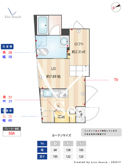  Rinascita町屋凛 402 【町屋駅】 の間取り図
