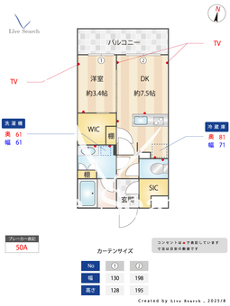 コンフォリア・リヴ東中野 406 【東中野駅】 の間取り図