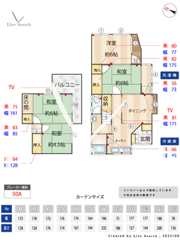 白山神社貸家  【東京都白山】 の間取り図