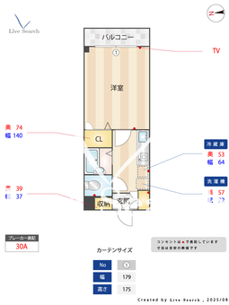 サンライズ新城 205 【神奈川県武蔵新城駅】 の間取り図