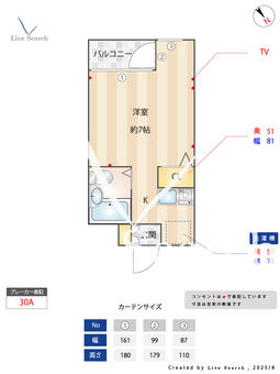 メゾン南浦和 404 【埼玉県南浦和駅】 の間取り図