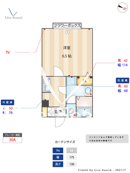 メゾン・ド・ダダ弐番館 204 【東京都笹塚駅】 の間取り図