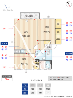 スカイヴィレッジ B201 【兵庫県垂水駅】 の間取り図