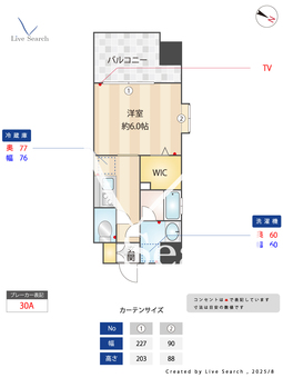 レジディア警固 501 【中央区薬院大通駅】 の間取り図