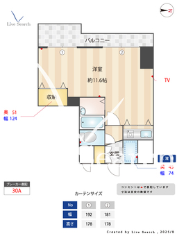 ベルエール方南町 307 【東京都東京地下鉄方南支線　方南町駅　徒歩4分】 の間取り図