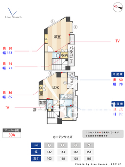 ダイナコート西新 902 【福岡県西新駅】 の間取り図