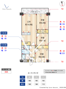 グリーンコーポ川口A棟 311 【埼玉県川口駅】 の間取り図