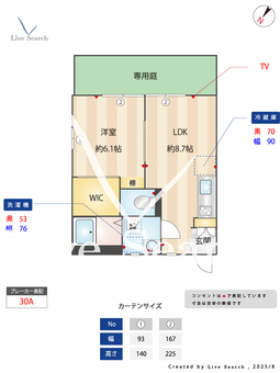ディアス帯山 102 【水前寺駅】 の間取り図