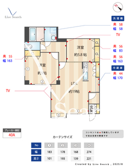 パールメゾンシオノ 101 【埼玉県朝霞駅】 の間取り図