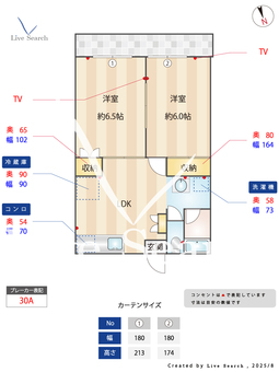 フラットヒルズ 301 【埼玉県ひばりヶ丘駅】 の間取り図