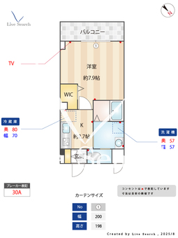 Espoir 202 【埼玉県八潮駅】 の間取り図