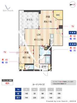 ヴィリジアン陣屋Ⅱ 102 【神奈川県新丸子駅】 の間取り図