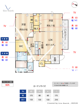 ウエストハイム 102 【埼玉県東浦和駅】 の間取り図