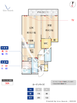 アムールシャトー 101 【埼玉県東浦和駅】 の間取り図