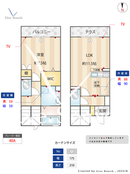 シャンテ杉並 102 【東京都西武鉄道新宿線　下井草駅　徒歩8分】 の間取り図