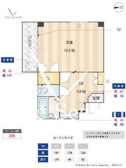 アバンセ室見 301 【福岡県室見駅】 の間取り図