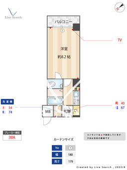 カーサノア八事  106 【愛知県名古屋市営名城線 八事駅 徒歩4分】 の間取り図